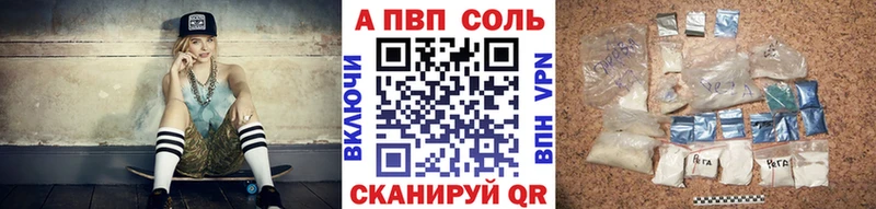 закладка  Зея  А ПВП кристаллы 