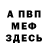 Кетамин VHQ Yusuf Mamarasulov
