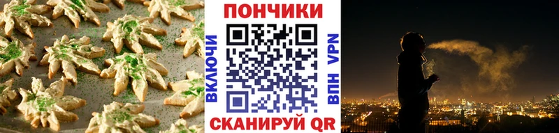 mega маркетплейс  Зея  Canna-Cookies конопля 