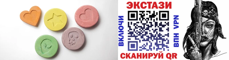 продажа наркотиков  shop телеграм  ЭКСТАЗИ DUBAI  Зея 