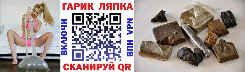 KRAKEN ONION  Зея  ГАШ Изолятор  закладка 