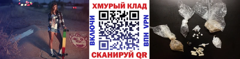 shop наркотические препараты  ссылка на мегу зеркало  Зея  Героин гречка 