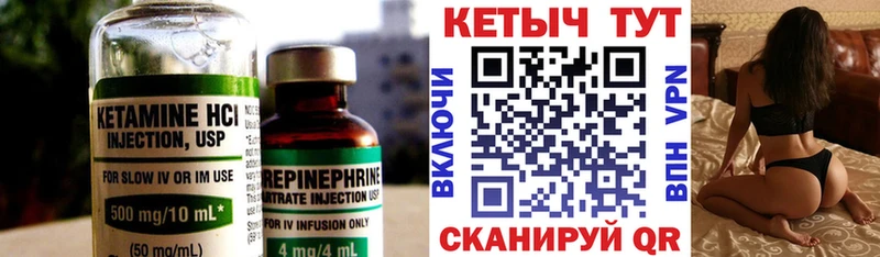 магазин продажи наркотиков Зея Кетамин VHQ