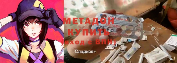 мефедрон Балабаново