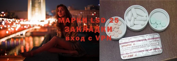 мефедрон Балабаново