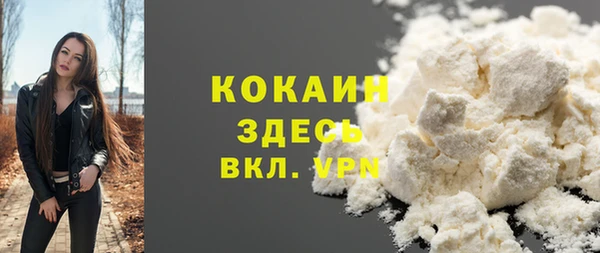 мефедрон Балабаново