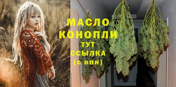 мефедрон Балабаново