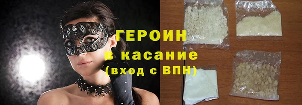 стаф Балахна