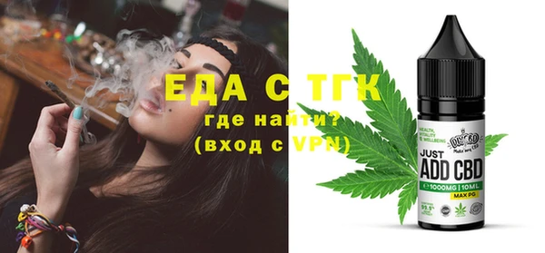 мефедрон Балабаново