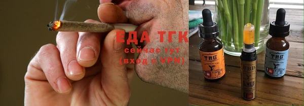 эйфоретик Пестово