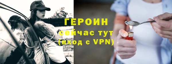 стаф Балахна