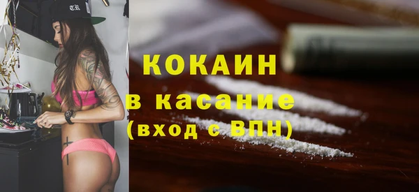 герыч Баксан