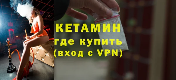 стаф Балахна