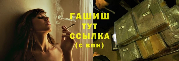 герыч Баксан