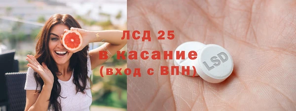 мефедрон Балабаново