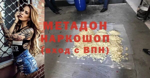 герыч Баксан