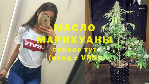 мефедрон Балабаново