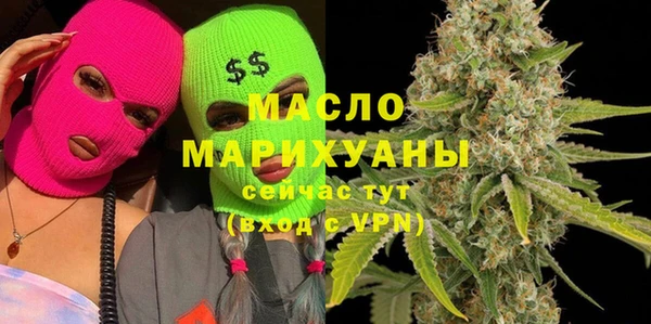 мефедрон Балабаново