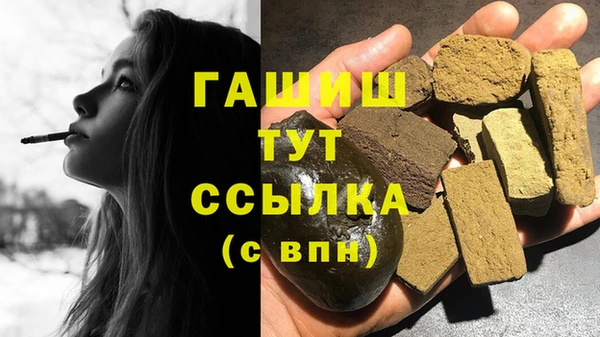 стаф Балахна