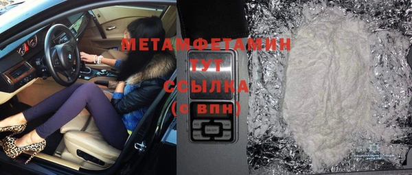 стаф Балахна