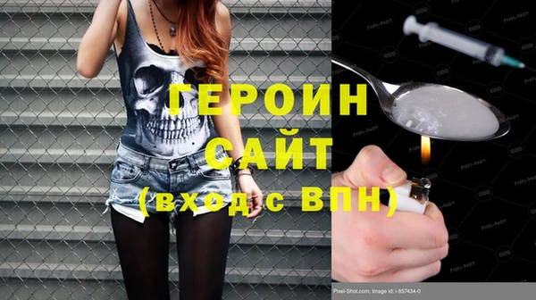 стаф Балахна