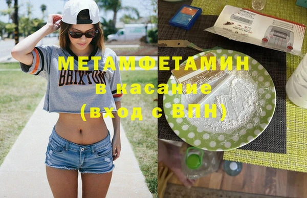 герыч Баксан