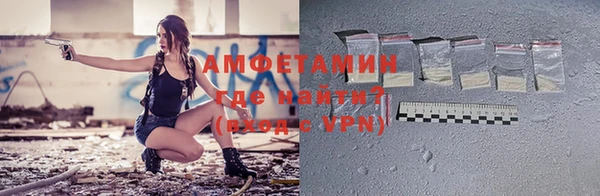 стаф Балахна