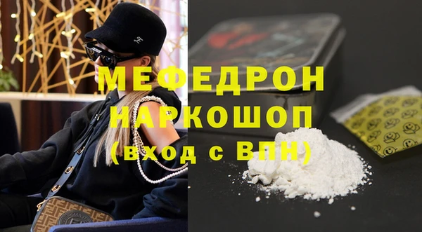 стаф Балахна