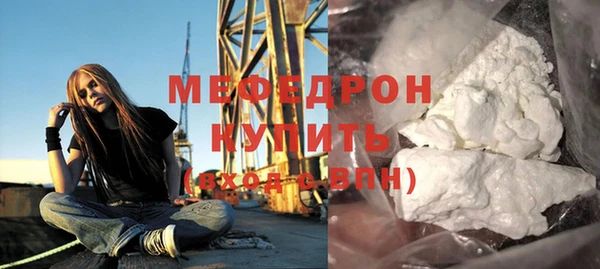 эйфоретик Пестово