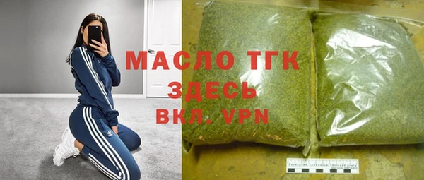 мефедрон Балабаново
