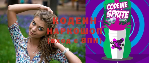 мефедрон Балабаново