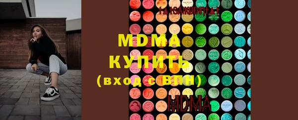 мефедрон Балабаново