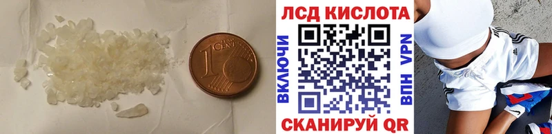 ЛСД экстази ecstasy  Зея 