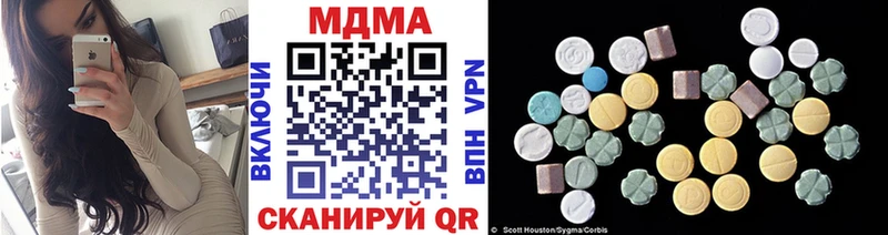 ссылка на мегу сайт  Зея  сайты даркнета формула  сколько стоит  МДМА молли 