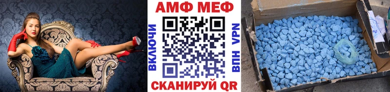 МЕТАМФЕТАМИН пудра  Зея 