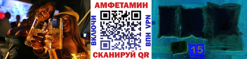 Первитин мет Зея